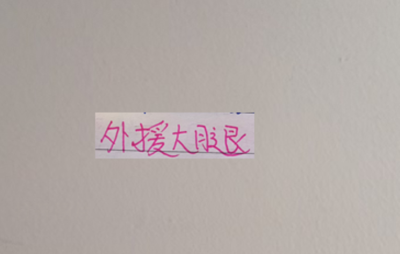 九游游戏中心-中超三大豪门外援大腿！海港是莱昂 申花是特谢拉 北京国安发飙